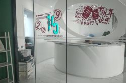 （7分钟科普下）齐齐哈尔厂子招工_哔哩哔哩-2